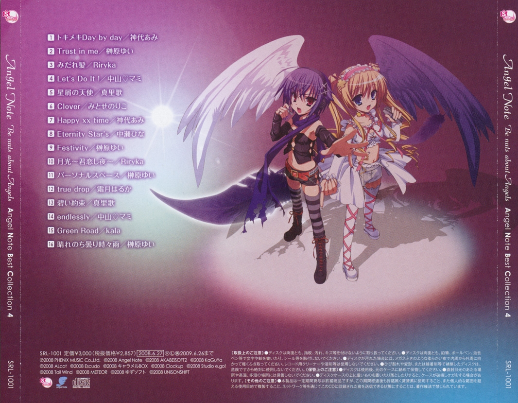 Be nuts about Angels -Angel Note Best Collection 4- (2008) MP3